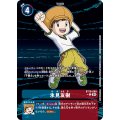 氷見友樹[R★][BT18-089]