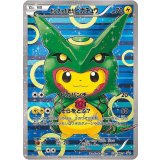 ポンチョを着たピカチュウ[230/XY-P]