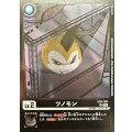 ツノモン EX4-003