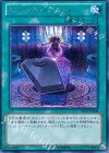 PP15-JP008 SE ジャンク・パペット