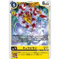 キュウビモン ST22-03