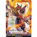 サブリメイトランス・ドラゴン D-BT08/FR05