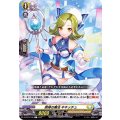 感得の魔法 キキッチュ D-BT03/100