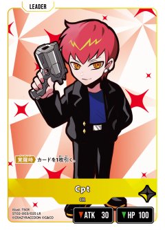 Cpt[XS_ST02-003/25_LR]