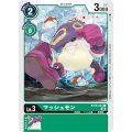 マッシュモン BT10-043