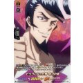 ビッグになった男 木刀の竜 D-TB03/SKR26