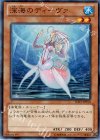 深海のディーヴァ [SD23-JP010]