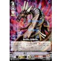 ■暴君 デスレックス V-EB01/004