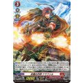 D-PR/339 砂塵の烈弾 ナウファル