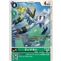 ランナモン BT16-043