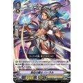 ■独往の騎士 ハーラル V-PR/0351