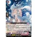 DZ-LBT01/018 安らぎの天色 風紀乙女 アルハ RRR