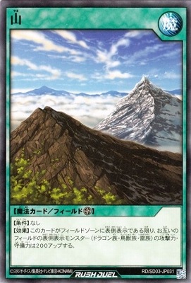 RD/SD03-JP031 山