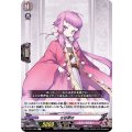 北谷菜切 D-TB01/086