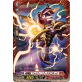 喧嘩屋 ファイティング・ドラコキッド D-PR/1568