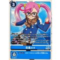 花嵐エリ[WINNER][P/パラレル][P-233]