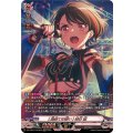 [最果ての誓い] 美竹 蘭 (DZ-TBP01/GPR06)