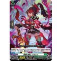 散華の騎士 アルレス D-BT13/095
