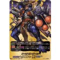 アーマナイト・デーモン DZ-TB03/BR02