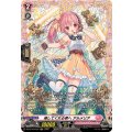 推してくれる君へ アルメリア DZ-BT10/FR41