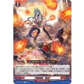 天輪舞踏 “盛焔” D-BT13/040