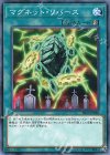 マグネット・リバース SR10-JP028