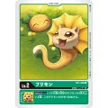 フリモン BT1-008
