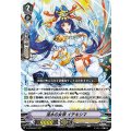 流水の女神 イチキシマ V-BT08/007