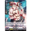 研究は順調 エバ D-BT05/044