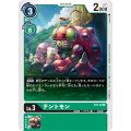 テントモン ST4-03