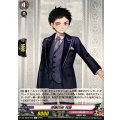 厚藤四郎 祝装 DZ-TB02/078