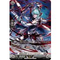乖離の円斧 セファイドアウター DZ-BT07/SR18