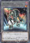 TK01-JP026 R トーチトークン