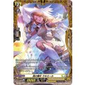 烏の魔女 カモミール D-BT08/FR22