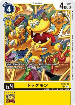 ドッグモン[DC_ST19-06_C]【ST19収録】