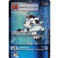 【パラレル】ゴマモン EX1-012