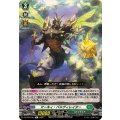 マーキィ・バルヴィレイター DZ-BT05/061