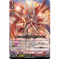 天輪神竜 ニルヴァーナ・バガヴァーン DZ-SS16/LG01