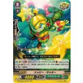ハッピー・ラッキー DZ-PS03/013