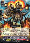 衝竜 チャージングパキケファロ PR/0578