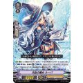 冷血の魔女 ルーバ D-VS06/013