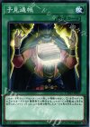 予見通帳 CYHO-JP067
