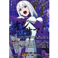 DZ-BT09/EXS05 未来のヒーロー ルル EXS