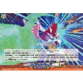 ジャスティスウィング DZ-BT15/EX40