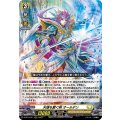 天壌を繋ぐ剣 オールデン D-BT13/011
