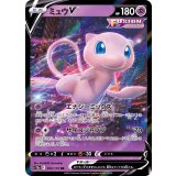 053/172 RR ミュウV
