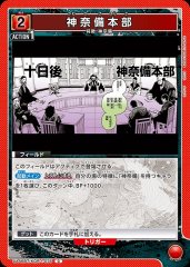 神奈備本部 UA46BT/KGR-1-076