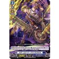 スチームナイト パシャルタタル D-BT02/069