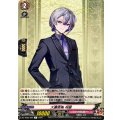 大慶直胤 祝装 DZ-TB02/062
