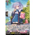 気ままな放課後 フォーレット DZ-BT01/048